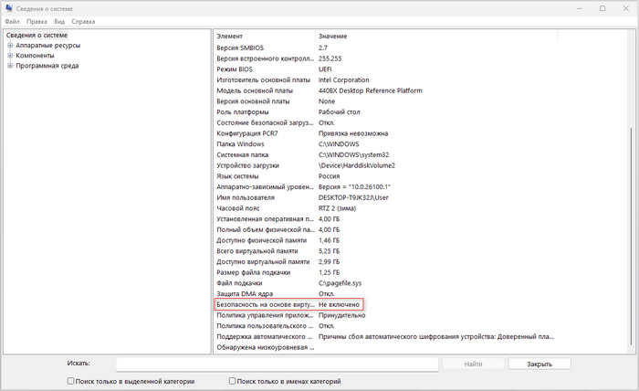 d0bad0b0d0ba d0b2d0bad0bbd18ed187d0b8d182d18c d0b8d0b7d0bed0bbd18fd186d0b8d18e d18fd0b4d180d0b0 d0b2 windows 11 4 d181d0bfd0bed181 695b5c0d26a4f