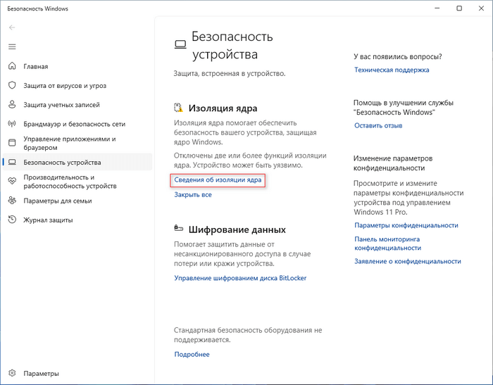 d0bad0b0d0ba d0b2d0bad0bbd18ed187d0b8d182d18c d0b8d0b7d0bed0bbd18fd186d0b8d18e d18fd0b4d180d0b0 d0b2 windows 11 4 d181d0bfd0bed181 695b5c0d9be5f