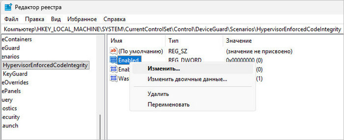 d0bad0b0d0ba d0b2d0bad0bbd18ed187d0b8d182d18c d0b8d0b7d0bed0bbd18fd186d0b8d18e d18fd0b4d180d0b0 d0b2 windows 11 4 d181d0bfd0bed181 695b5c0e2701a