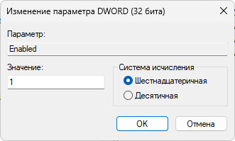 d0bad0b0d0ba d0b2d0bad0bbd18ed187d0b8d182d18c d0b8d0b7d0bed0bbd18fd186d0b8d18e d18fd0b4d180d0b0 d0b2 windows 11 4 d181d0bfd0bed181 695b5c0e51976