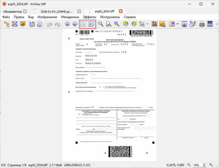 d0bad0b0d0ba d0bed182d0bad180d18bd182d18c d184d0b0d0b9d0bb tif tiff d0bdd0b0 d0bad0bed0bcd0bfd18cd18ed182d0b5d180d0b5 10 d181d0bfd0bed181 696dd10dd70ae
