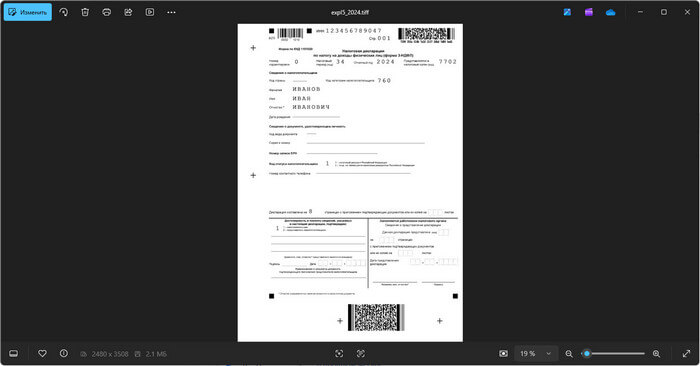 d0bad0b0d0ba d0bed182d0bad180d18bd182d18c d184d0b0d0b9d0bb tif tiff d0bdd0b0 d0bad0bed0bcd0bfd18cd18ed182d0b5d180d0b5 10 d181d0bfd0bed181 696dd10e17e90