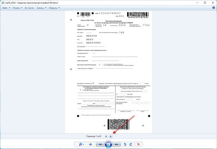 d0bad0b0d0ba d0bed182d0bad180d18bd182d18c d184d0b0d0b9d0bb tif tiff d0bdd0b0 d0bad0bed0bcd0bfd18cd18ed182d0b5d180d0b5 10 d181d0bfd0bed181 696dd10e458ff