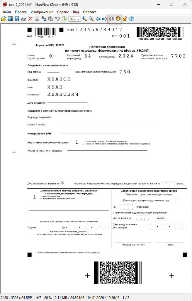 d0bad0b0d0ba d0bed182d0bad180d18bd182d18c d184d0b0d0b9d0bb tif tiff d0bdd0b0 d0bad0bed0bcd0bfd18cd18ed182d0b5d180d0b5 10 d181d0bfd0bed181 696dd10e77f68