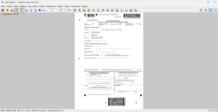 d0bad0b0d0ba d0bed182d0bad180d18bd182d18c d184d0b0d0b9d0bb tif tiff d0bdd0b0 d0bad0bed0bcd0bfd18cd18ed182d0b5d180d0b5 10 d181d0bfd0bed181 696dd10ec3ae0
