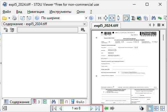 d0bad0b0d0ba d0bed182d0bad180d18bd182d18c d184d0b0d0b9d0bb tif tiff d0bdd0b0 d0bad0bed0bcd0bfd18cd18ed182d0b5d180d0b5 10 d181d0bfd0bed181 696dd10eeddd8