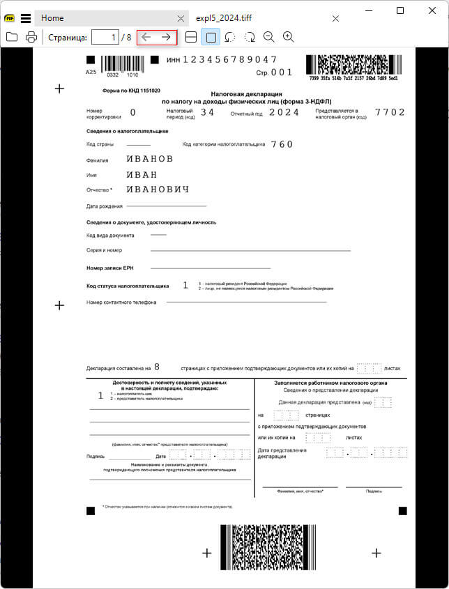 d0bad0b0d0ba d0bed182d0bad180d18bd182d18c d184d0b0d0b9d0bb tif tiff d0bdd0b0 d0bad0bed0bcd0bfd18cd18ed182d0b5d180d0b5 10 d181d0bfd0bed181 696dd10f2a209