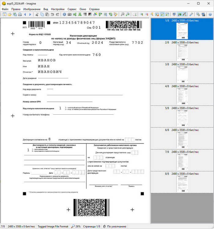 d0bad0b0d0ba d0bed182d0bad180d18bd182d18c d184d0b0d0b9d0bb tif tiff d0bdd0b0 d0bad0bed0bcd0bfd18cd18ed182d0b5d180d0b5 10 d181d0bfd0bed181 696dd10f80f1e