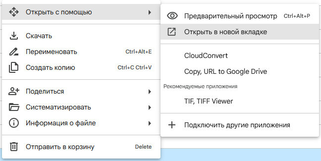 d0bad0b0d0ba d0bed182d0bad180d18bd182d18c d184d0b0d0b9d0bb tif tiff d0bdd0b0 d0bad0bed0bcd0bfd18cd18ed182d0b5d180d0b5 10 d181d0bfd0bed181 696dd10fb9fa1