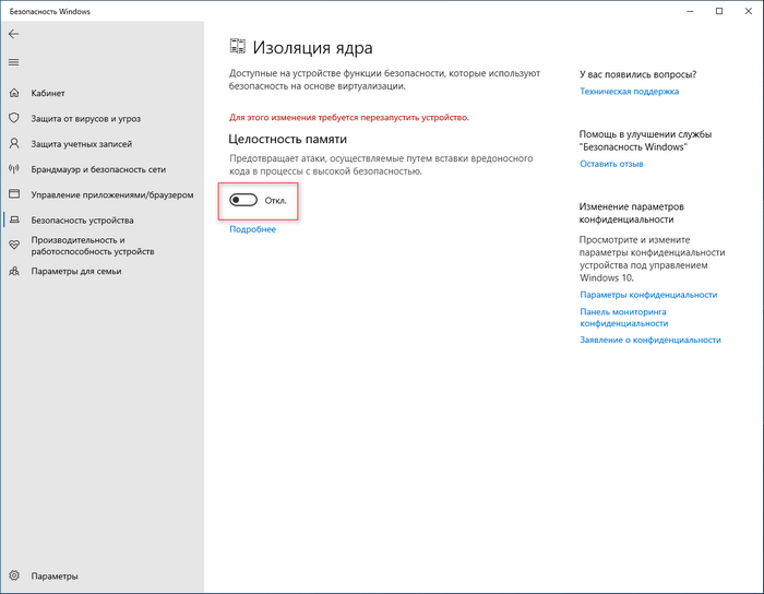 d0bed182d0bad0bbd18ed187d0b5d0bdd0b8d0b5 d0b8d0b7d0bed0bbd18fd186d0b8d0b8 d18fd0b4d180d0b0 d0b2 windows 10 69770b8c9c496
