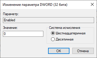 Отключение изоляции ядра в Windows 10 13 d0bed182d0bad0bbd18ed187d0b5d0bdd0b8d0b5 d0b8d0b7d0bed0bbd18fd186d0b8d0b8 d18fd0b4d180d0b0 d0b2 windows 10 69770b8d74f3e